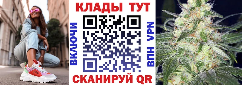 Канабис Можга