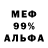 Альфа ПВП VHQ Rustam Kajenov