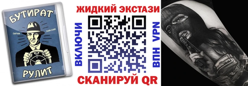 продажа наркотиков  Можга  Бутират бутандиол 