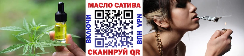 Еда ТГК конопля Можга