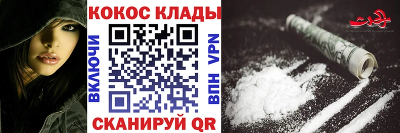 COCAIN 97% мега как войти Можга где купить наркотик