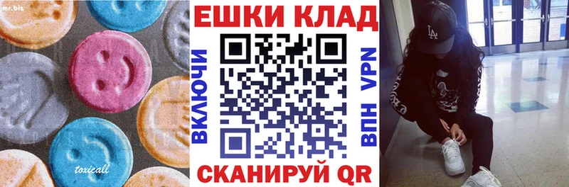 ЭКСТАЗИ ешки Можга