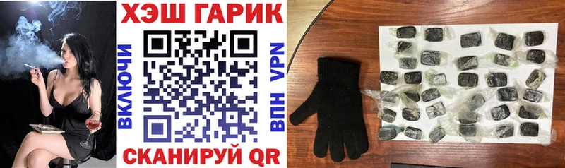 ГАШИШ гашик  Можга 