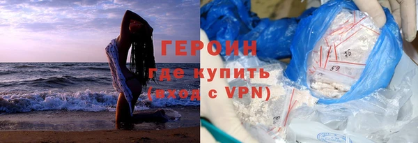 дживик Белокуриха