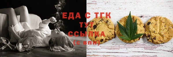 первитин Беломорск