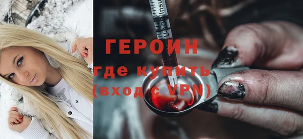 эйфоретик Богородицк