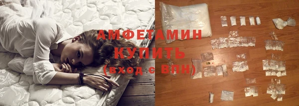 кокаин Богородск