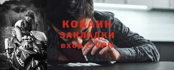 первитин Беломорск