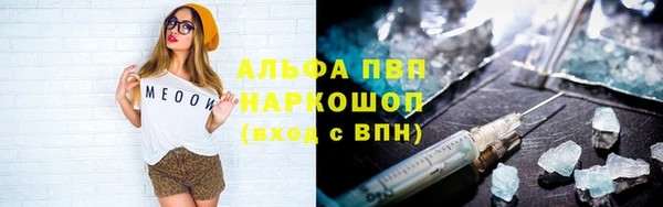 первитин Беломорск