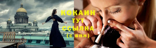 первитин Беломорск