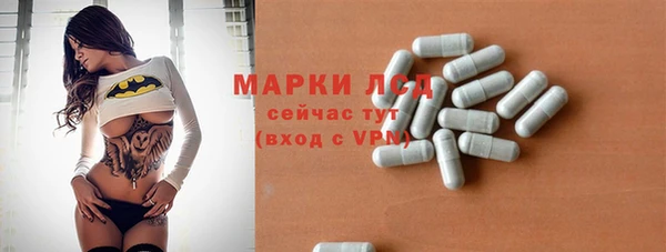 кокаин Богородск