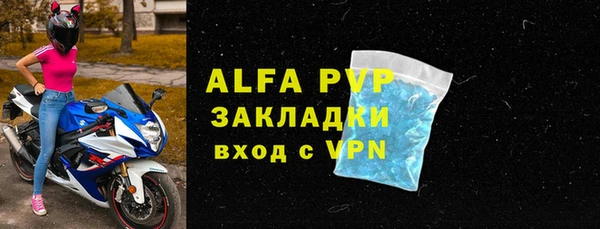 кокаин Богородск