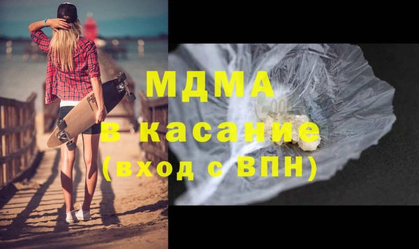 кокаин Богородск