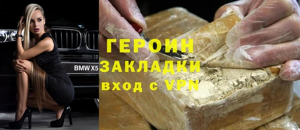эйфоретик Богородицк