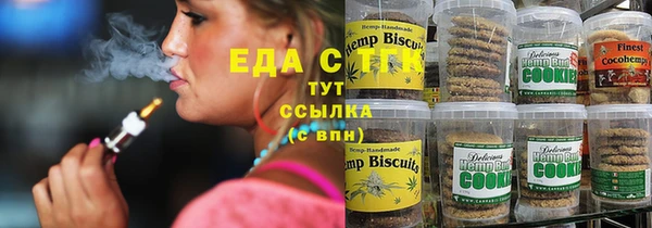 кокаин Богородск