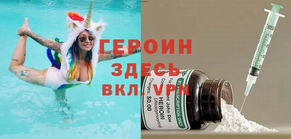 первитин Беломорск