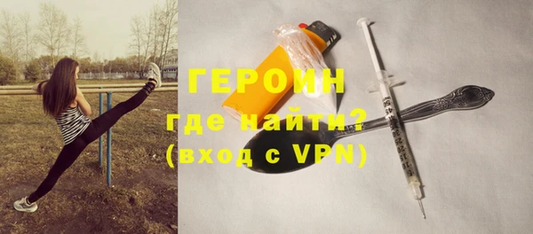 дживик Белокуриха
