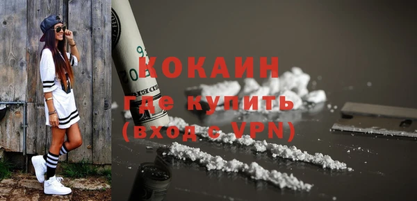 первитин Беломорск