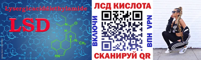 цена Можга Лсд 25 экстази ecstasy