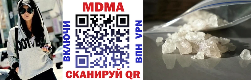 где можно купить наркотик  Можга  МДМА молли 