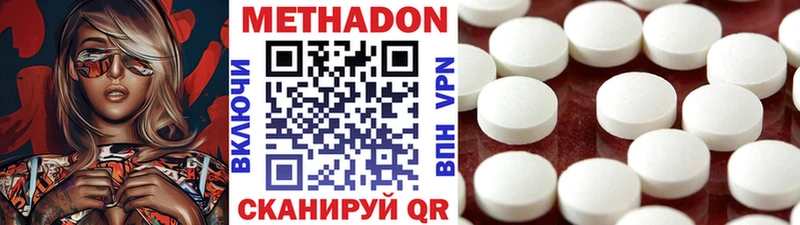 где купить наркоту  кракен зеркало  Метадон белоснежный  Можга 