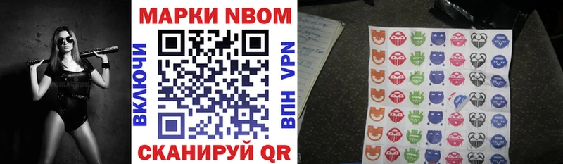 мориарти формула  Можга  Наркотические марки 1,8мг 