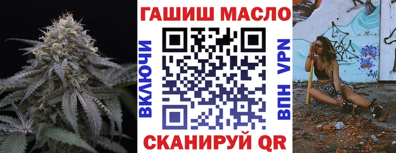 ТГК гашишное масло  Можга 